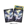 Pokemon Card Game TCG Premium Gloss Deck Sleeves Terristial Mewtwo
