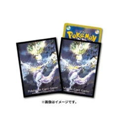 Pokemon Card Game TCG Premium Gloss Deck Sleeves Terristial Mewtwo