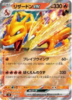 Pokemon Card Game Special Deck Set Ex Venusaur Charizard Blastoise -Model Toys 4521329394800 9c09774283a2ace070ea0c2d37638272 42053.1699520862