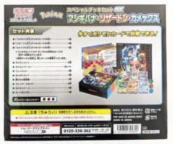 Pokemon Card Game Special Deck Set Ex Venusaur Charizard Blastoise -Model Toys 4521329394800 a09ce0edaf48ca21759a809859af27be 65457.1699520865