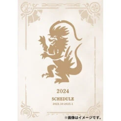 Pokemon Center Original B6 Size Schedule Planner 2024 Scarlet Book Koraidon -Model Toys 4521329399430 c5bbfc8b2cd54bfa90104ae8805c63f3 16089.1694145416