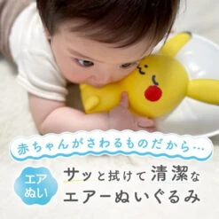Pokemon Center Original Monpoke Plush Toy For Baby Ohirune Pikachu 14 Pokemon Center Original Monpoke Plush Toy For Baby Ohirune Pikachu -Model Toys 4523256087206 047e3e94a981d0bd49b93a5b5eb5e2b2 88122.1686718875