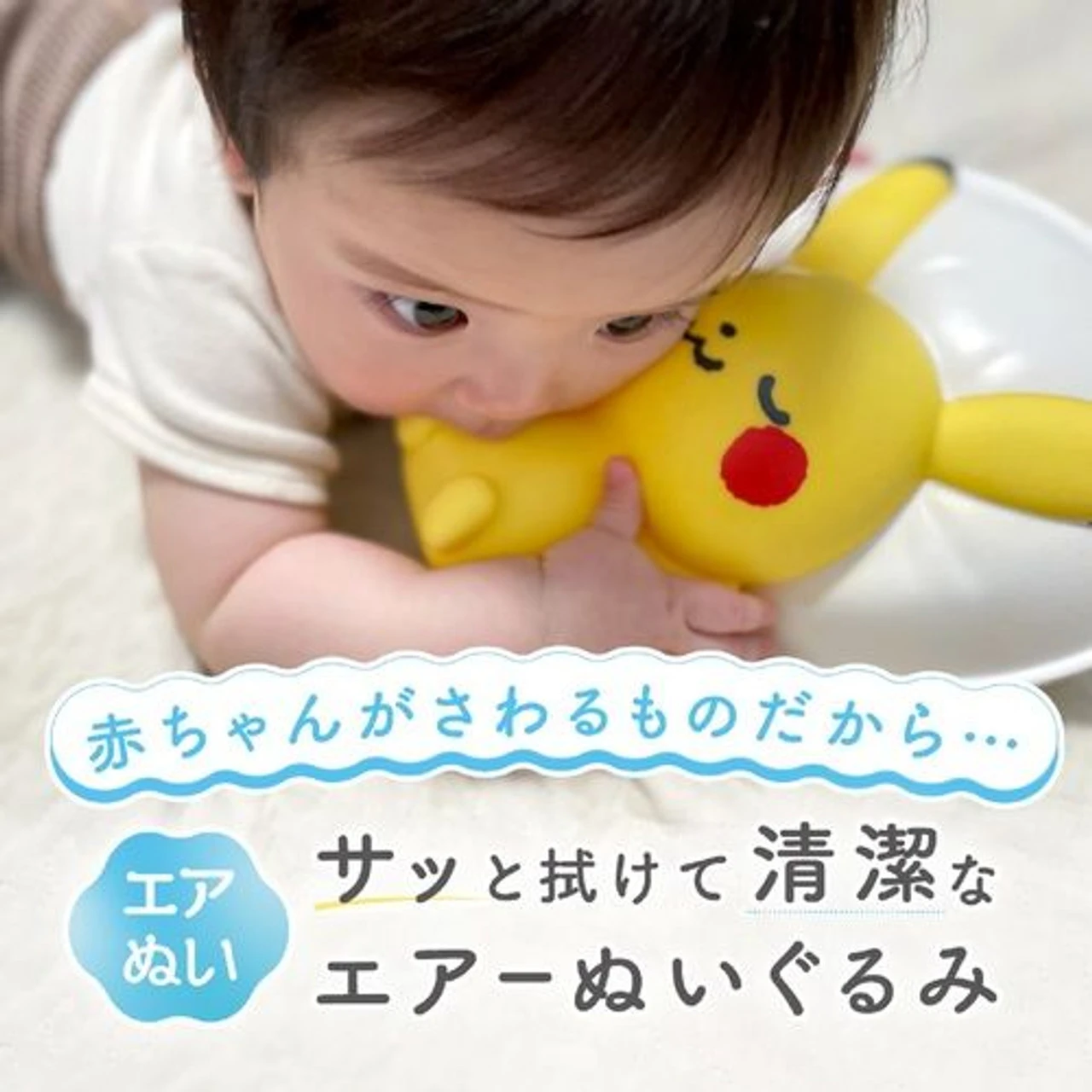 Pokemon Center Original Monpoke Plush Toy For Baby Ohirune Pikachu 6 Pokemon Center Original Monpoke Plush Toy For Baby Ohirune Pikachu - Image 6