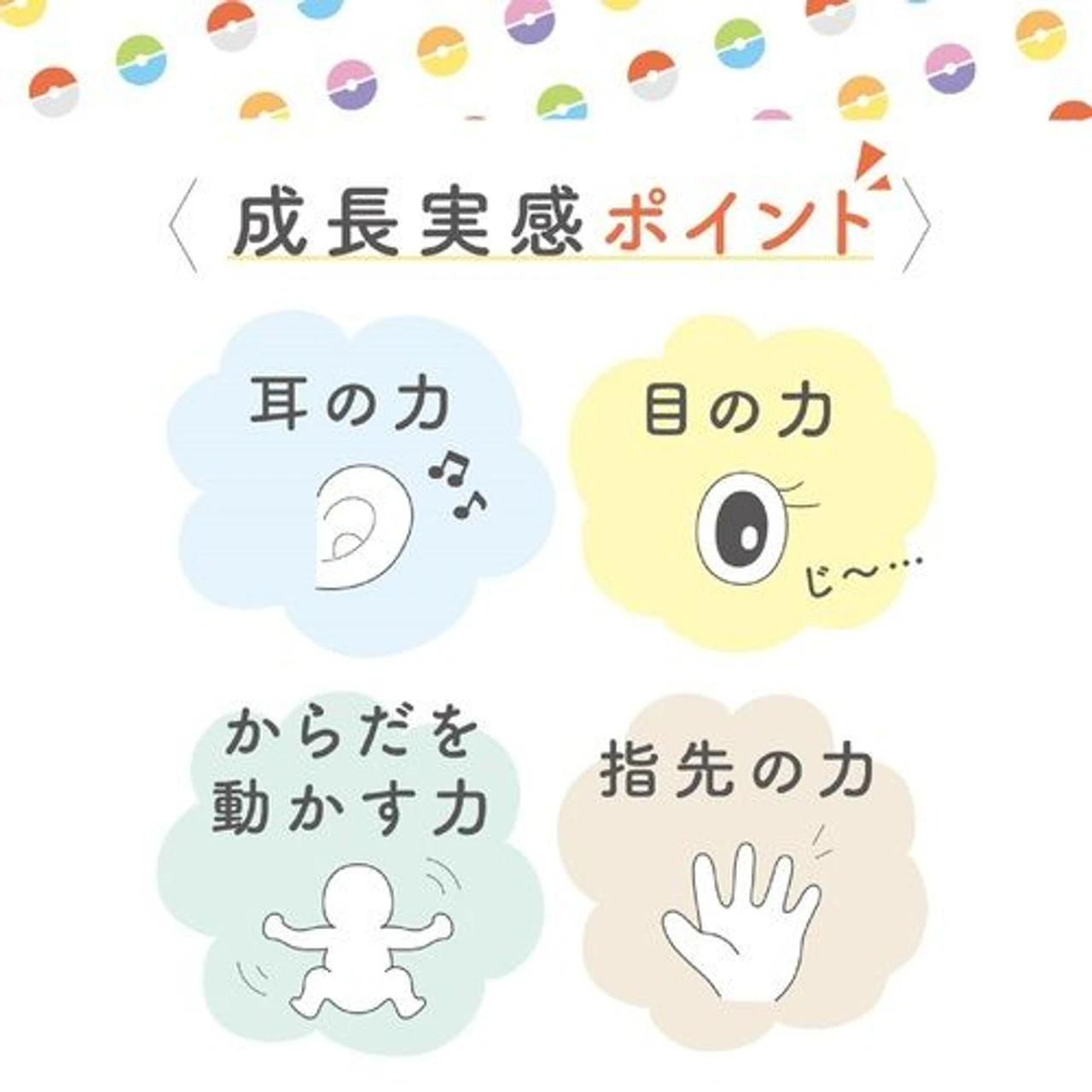 Pokemon Center Original Monpoke Plush Toy For Baby Ohirune Pikachu 4 Pokemon Center Original Monpoke Plush Toy For Baby Ohirune Pikachu - Image 4