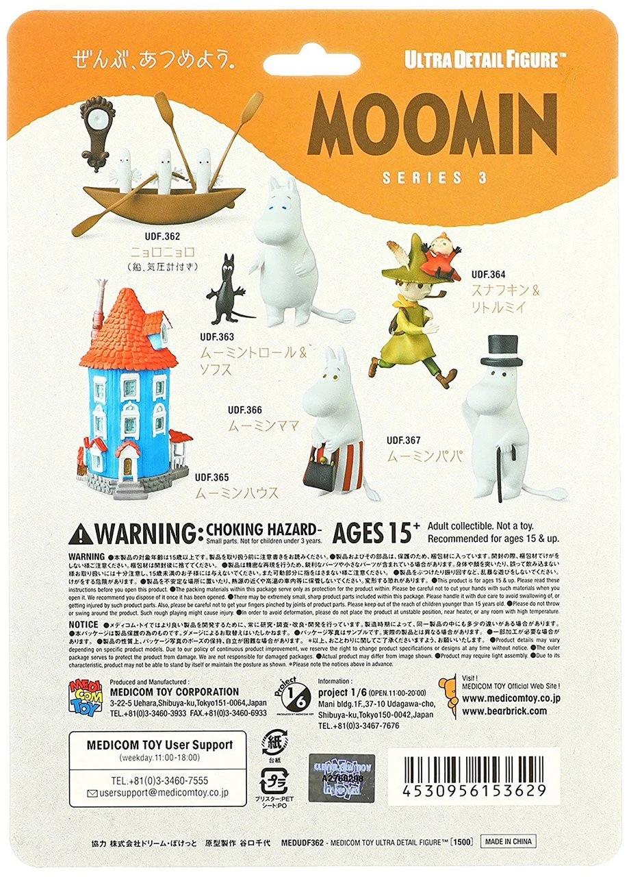 Medicom UDF-362 Ultra Detail Figure Moomin Series 3 Hattifatteners (boat With Barometer) 3 Medicom UDF-362 Ultra Detail Figure Moomin Series 3 Hattifatteners (boat With Barometer) - Image 3
