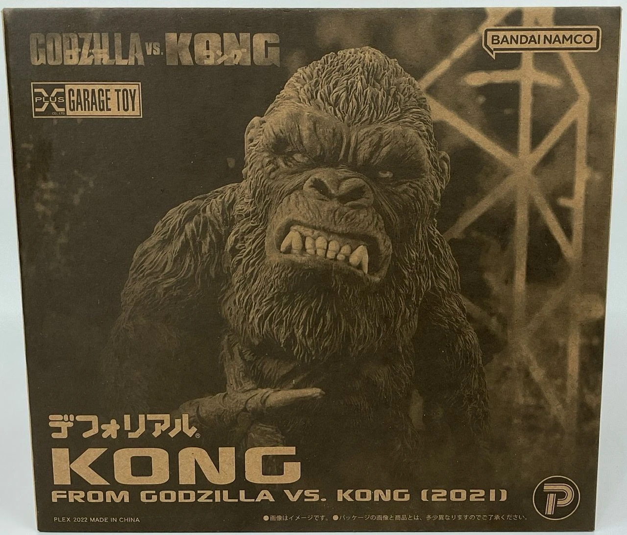 XPlus Deforeal Kong Figure (Godzilla Vs Kong 2021) 8 XPlus Deforeal Kong Figure (Godzilla Vs Kong 2021) - Image 8