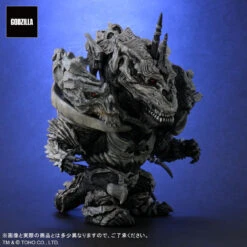 XPlus Deforeal Godzilla: Final Wars Monster X General Distribution Edition 12 XPlus Deforeal Godzilla: Final Wars Monster X General Distribution Edition -Model Toys 4532149020923 4859eb2488f17e807fabdb0f131d2122 86189.1660724220