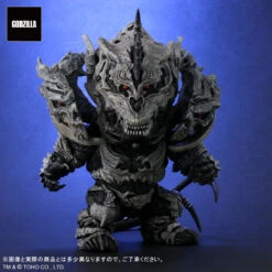 XPlus Deforeal Godzilla: Final Wars Monster X General Distribution Edition