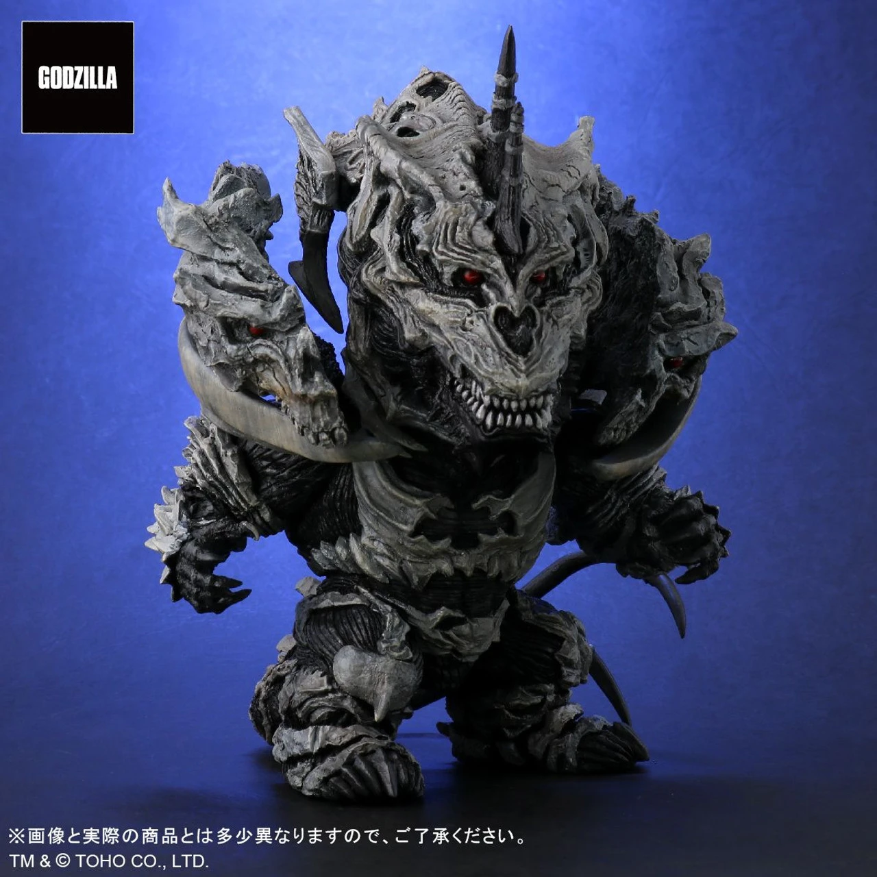 XPlus Deforeal Godzilla: Final Wars Monster X General Distribution Edition 5 XPlus Deforeal Godzilla: Final Wars Monster X General Distribution Edition - Image 5