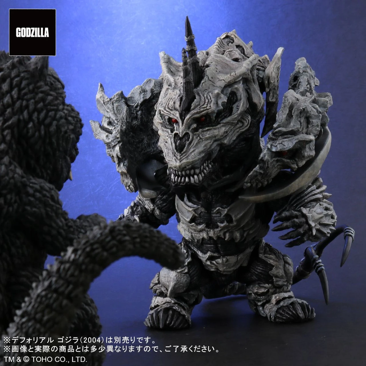 XPlus Deforeal Godzilla: Final Wars Monster X General Distribution Edition 7 XPlus Deforeal Godzilla: Final Wars Monster X General Distribution Edition - Image 7