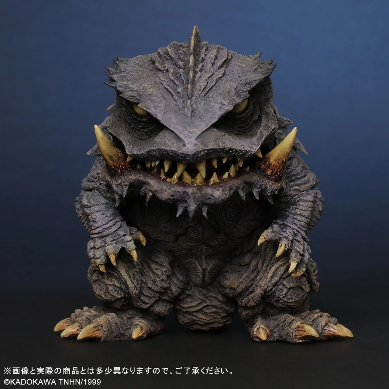 XPlus Defo-Real Gamera 3: The Revenge Of Iris Trauma Gamera Figure 1 XPlus Defo-Real Gamera 3: The Revenge Of Iris Trauma Gamera Figure