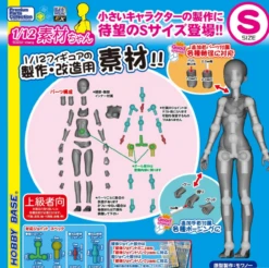 Hobby Base Sozai-Chan 1/12 Premium Parts Collection S-Size Light Flesh PPC-T67 -Model Toys 4534966004148 6e36977276844fff222a6d3628a7e747 10635.1617695747