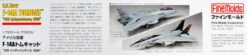 Fine Molds 1/72 US Navy F-14A Tomcat USS Independence 1995 Plastic Model -Model Toys 4536318720324 4 62223.1617774918