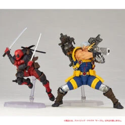 Kaiyodo Amazing Yamaguchi 020 Cable Revoltech Figure (X-Men) -Model Toys 4537807013231 fbc5cef02ab56048cd47070e5b5fe1ba 35443.1594699780