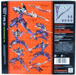 Kaiyodo (Union Creative) Evangelion Evolution EVA-01 Natayagi Ver. Figure -Model Toys 4537807105226 88cac82967145e0d5d6da9ca334bb877 53087.1576476996