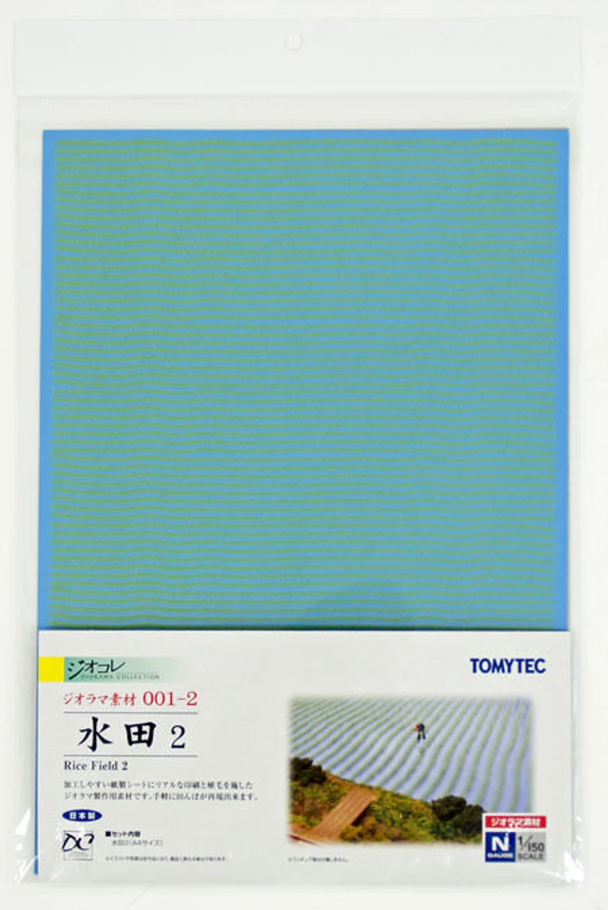 Tomytec (Diorama Sozai 001-2) Rice Field 2 (N Scale) 1 Tomytec (Diorama Sozai 001-2) Rice Field 2 (N Scale)