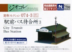 Tomytec (Building 074-3) Japanese City Transit Bus Station C (N Scale) -Model Toys 4543736293750 3e8f4afa82c8fa0d4559d6352d9c4453 73433.1586243410