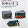 Tomytec (Building 166) Town Set B (Ranch Home/ Wooden Factory & Corner Restaurant) (N Scale)