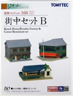 Tomytec (Building 166) Town Set B (Ranch Home/ Wooden Factory & Corner Restaurant) (N Scale)