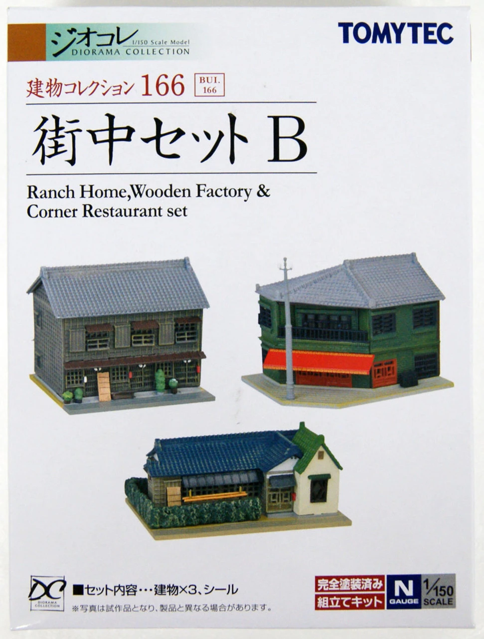 Tomytec (Building 166) Town Set B (Ranch Home/ Wooden Factory & Corner Restaurant) (N Scale) 1 Tomytec (Building 166) Town Set B (Ranch Home/ Wooden Factory & Corner Restaurant) (N Scale)
