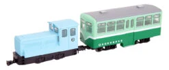 Tomytec 302773 Tomibetsu Orbit Diesel Locomotive & Passenger Car 2 Cars Set -Model Toys 4543736302773 90dcf21d8027e575b75eb0cbf1254d54 54010.1586243743