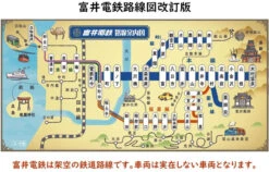 Tomytec Tomii Electric Railway Tao Line Diesel Train (New Painting) 2 Cars Set (N Scale) -Model Toys 4543736323419 0fe67a460e76a312a5f81cfa1218abd6 84408.1644830601