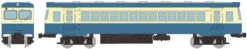 Tomytec Tomii Electric Railway Tao Line Diesel Train (New Painting) 2 Cars Set (N Scale) -Model Toys 4543736323419 dada59984b0fd3ef96e8cf8757d4b63c 70537.1644830600