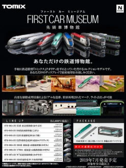 Tomix FM-008 First Car Museum JR Series 323 Osaka Loop Line (N Scale) -Model Toys 4543736956082 554ab1a16debe03ea3bdd09badd39b5f 06193.1586240444