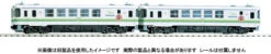 Tomix 98092 JR Type KIHA 130 Diesel Train (Hidaka Line) 2 Cars Set (N Scale) 13 Tomix 98092 JR Type KIHA 130 Diesel Train (Hidaka Line) 2 Cars Set (N Scale) -Model Toys 4543736980926 2b3578a1d5c217a046a5ba624aa537cf 19928.1630914942