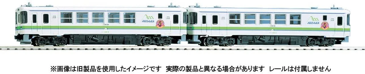 Tomix 98092 JR Type KIHA 130 Diesel Train (Hidaka Line) 2 Cars Set (N Scale) 7 Tomix 98092 JR Type KIHA 130 Diesel Train (Hidaka Line) 2 Cars Set (N Scale) - Image 7