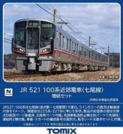 Tomix 98134 JR Series 521-100 Suburban Train (Nanao Line) 2 Cars Add-on Set (N Scale)