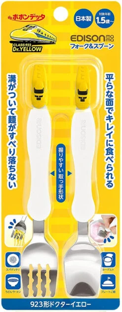 Popondetta EDISON Mama Fork & Spoon ’Doctor Yellow’ For Children 8 Popondetta EDISON Mama Fork & Spoon ’Doctor Yellow’ For Children -Model Toys 4544742910181 d2552f7eda1208cfbdc4c47419548ebd 68566.1632710843