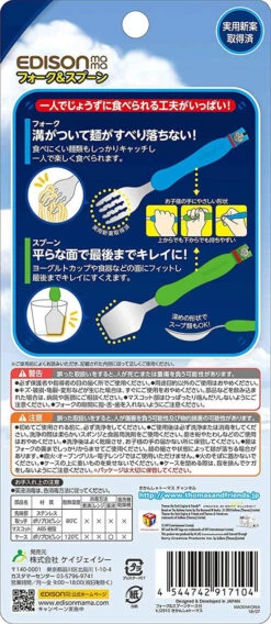 Fork & Spoon Thomas The Thank Engine With Case 5 Fork & Spoon Thomas The Thank Engine With Case -Model Toys 4544742917104 4440faab521ab6efda25a1413e9b3126 11510.1632710968