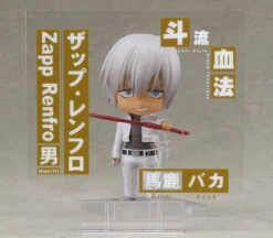 Chugai Mining Co Ltd Nendoroid Zapp Renfro (Blood Blockade Battlefront & Beyond) -Model Toys 4549502105982 e953f2426087b441cb59a9f574d82c09 28931.1655184106