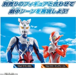 Bandai Ultra Action Figure - Ultra Woman Grillo 6 Bandai Ultra Action Figure - Ultra Woman Grillo -Model Toys 4549660965473 739d5e2e6187478463285f74634a90d8 45728.1696313846