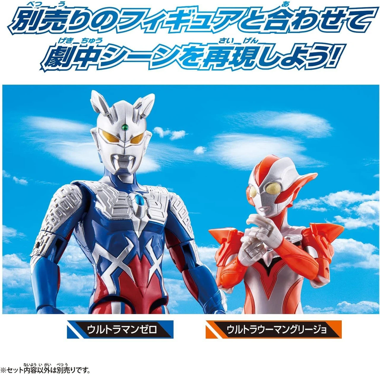 Bandai Ultra Action Figure - Ultra Woman Grillo 3 Bandai Ultra Action Figure - Ultra Woman Grillo - Image 3