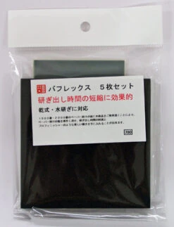 Sujiborido Buflex (Sponge File) 5 Pcs.w/Sponge