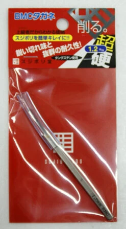 Sujiborido 122111 BMC Steel Blade Width 1.2mm