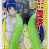God Hand GH-PN-125-KR Keroro Plastic Nipper