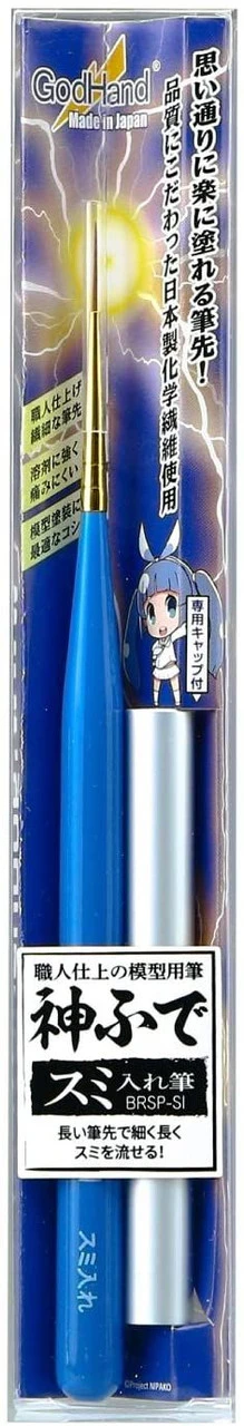 God Hand GH-BRSP-SI God Pen Sumi-ire Brush