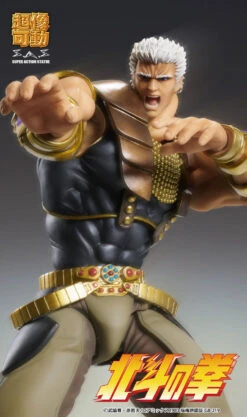 Medicos Super Action Statue Raoh Figure (Fist Of The North Star) -Model Toys 4570017768447 2bef05f0f858fc4eb46db6d495650b2b 88893.1602746614