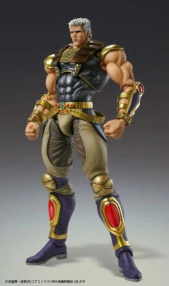 Medicos Super Action Statue Raoh Figure (Fist Of The North Star) -Model Toys 4570017768447 3e7f7f36b5dbb92b2f9d98d4bd807a3d 85223.1602746608