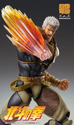Medicos Super Action Statue Raoh Figure (Fist Of The North Star) -Model Toys 4570017768447 62b3eaf3b19cfd572acb54a3300a424d 52552.1602746613