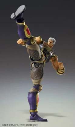 Medicos Super Action Statue Raoh Figure (Fist Of The North Star) -Model Toys 4570017768447 a91c1939c3417f49d7501aeae04489c3 44320.1602746611