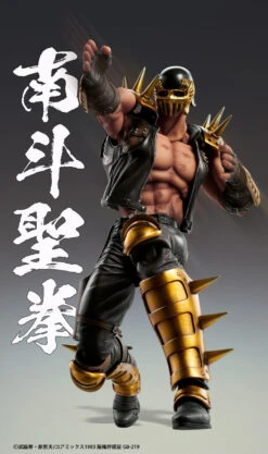 Medicos Super Action Statue Jagi Figure (Fist Of The North Star) -Model Toys 4570017776732 b26bcf805f571fc775877ae9ca44263a 56146.1618802172