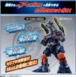 Bandai Ultra Kaiju Advance Nijikagachi & Earth Gallon Mod.2 Unit (Ultraman) 13 Bandai Ultra Kaiju Advance Nijikagachi & Earth Gallon Mod.2 Unit (Ultraman) -Model Toys 4570117960413 a8a334e421a5b05cd0d638cdd3c8a058 22527.1697082889