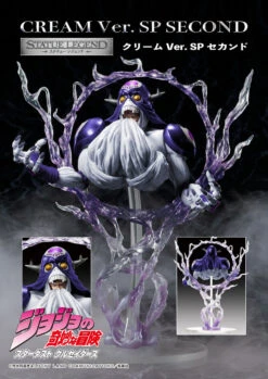 Medicos Statue Legend Cream Ver. SP Second Figure (Jojo's Bizarre Adventure: Stardust Crusaders) -Model Toys 4570188460461 edfac73484aa6365da170764adf47b1f 74455.1695105294