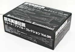 Wright Staff Legend Of The Galactic Heroes Fleet File Collection Vol.03 R Finished Model Complete Set (810127)