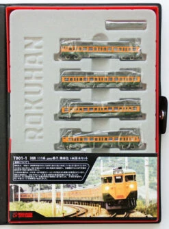 Rokuhan T001-1 JNR Series 113 Suburban Train Shonan Color 4 Cars Set (Z Scale)