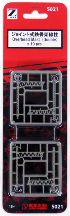 Rokuhan S021 Overhead Mast (Double) (10 Pcs.) (Z Scale)